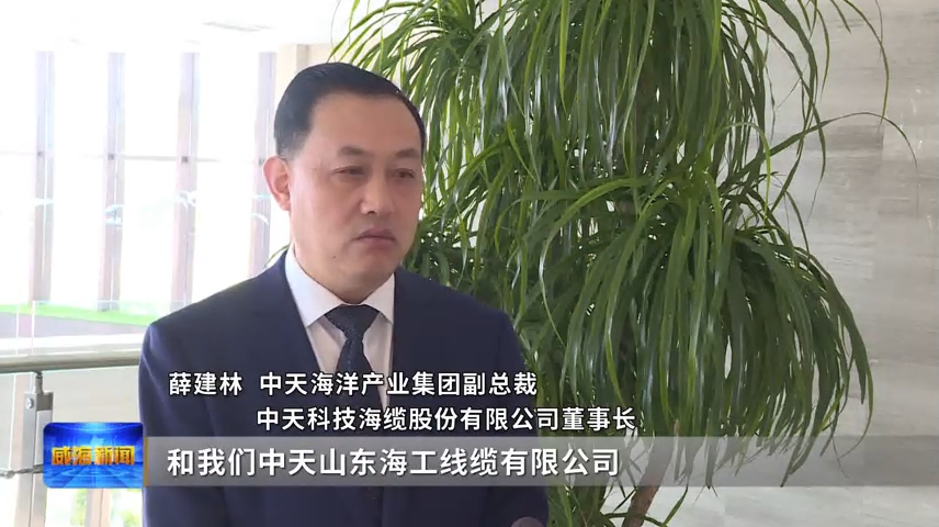 星空(中国)一站式服务平台省电线电缆行业星空(中国)一站式服务平台
